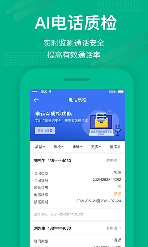 澜房app官方版 第1张图片