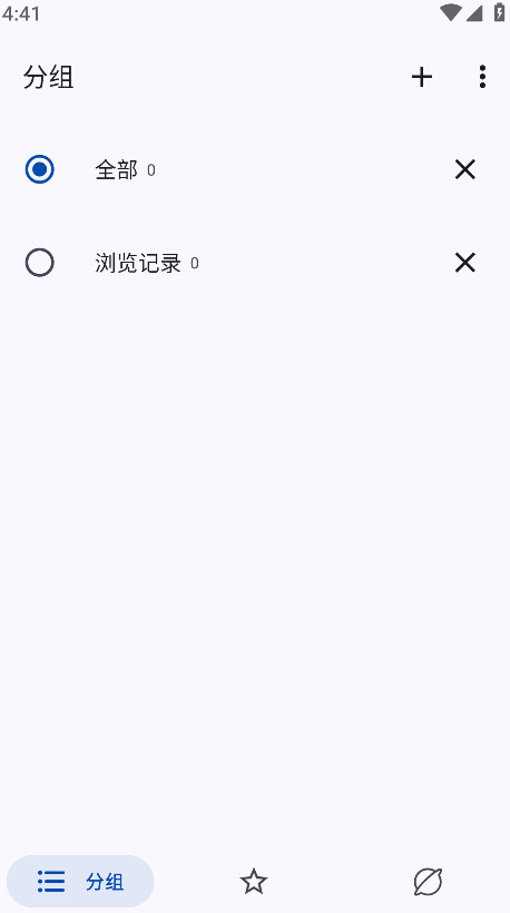 MyACG搜索源手机版下载 第4张图片