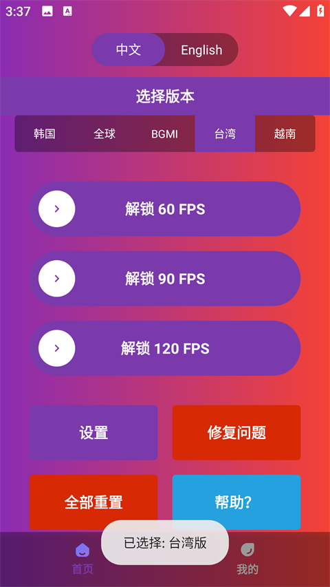 怎么使用2