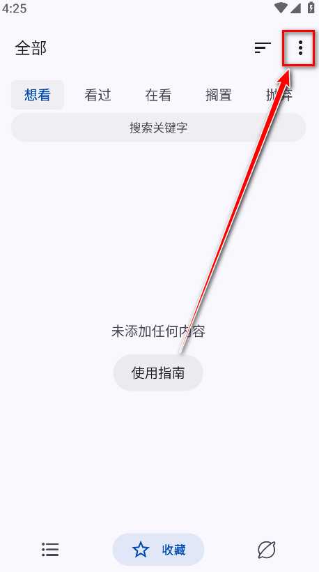 怎么注册截图1