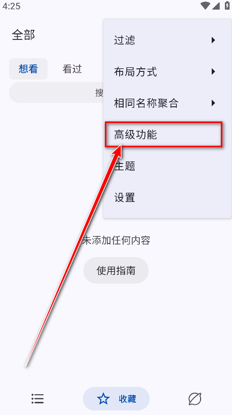 怎么注册截图2
