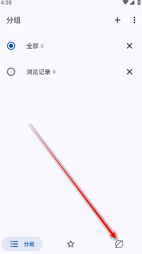怎么导入外网漫画源截图1