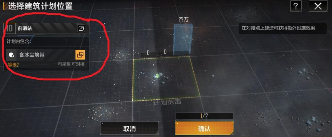 新手开局发展攻略4