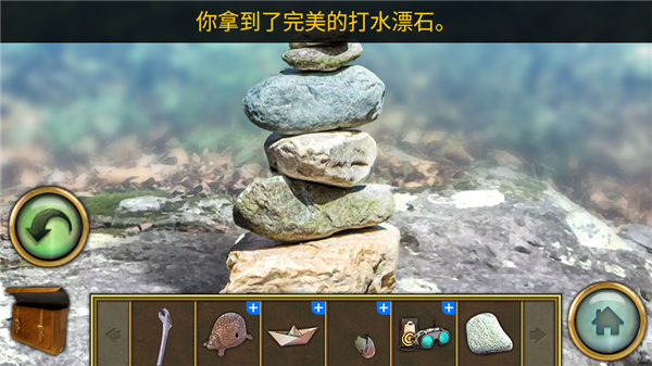 新手攻略6