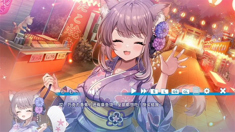 猫猫旅行社欢迎你Galgame手游下载 第3张图片