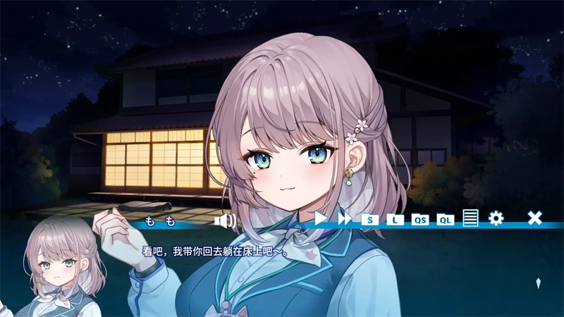 猫猫旅行社欢迎你Galgame手游下载 第1张图片