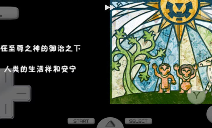 塞尔达传说灵魂轨迹手游最新版本下载 第4张图片