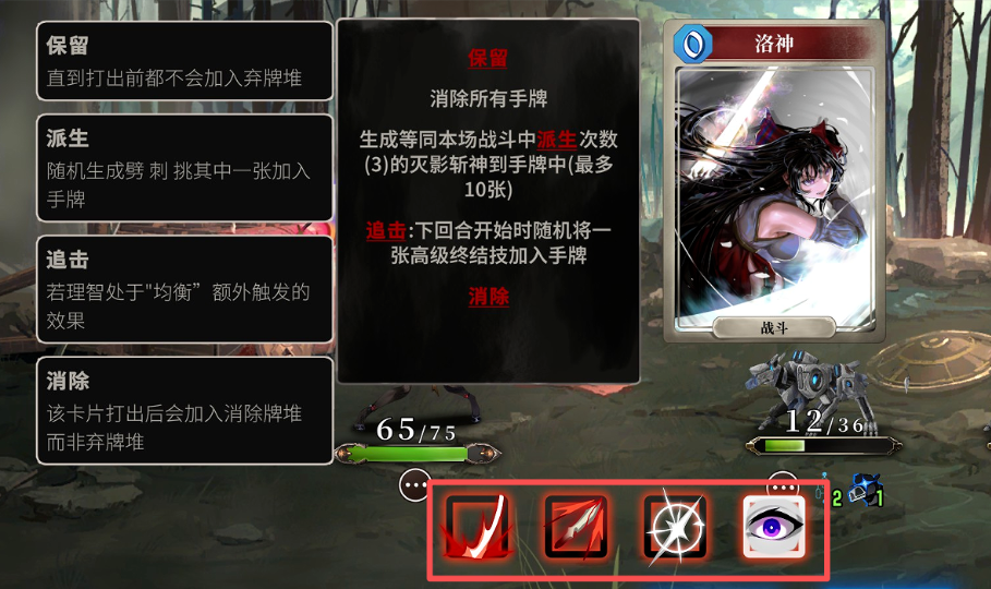 游戏攻略8