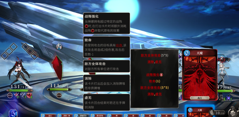 游戏攻略9