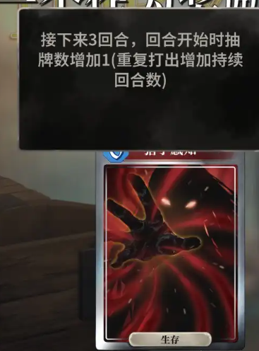 游戏点评