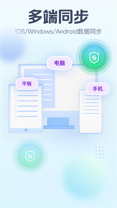 小智日历App 第1张图片