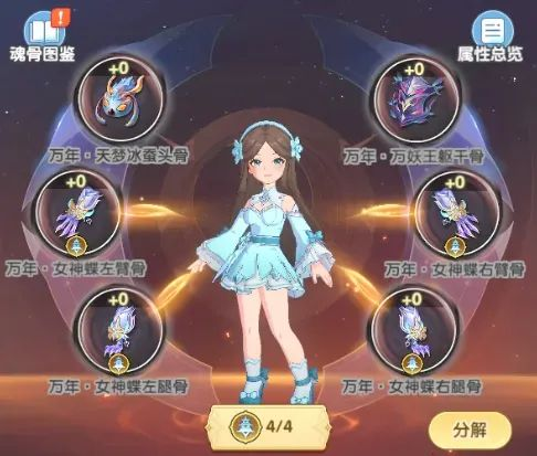 新手攻略2