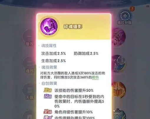 新手攻略3