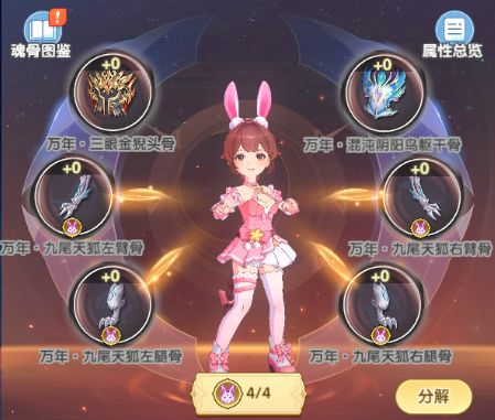 物理队攻略2