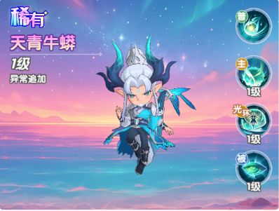物理队攻略3
