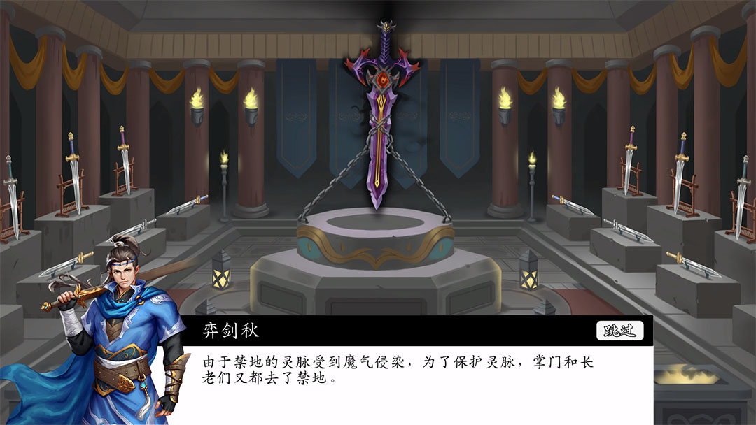 新手攻略截图3