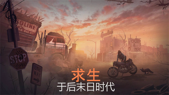 生或死生存中文最新版 第2张图片