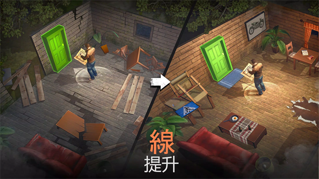 生或死生存中文最新版 第3张图片