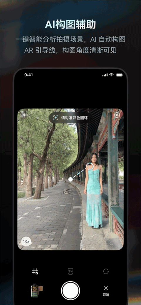 Doka相机app官方版下载 第5张图片