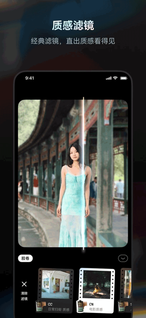 Doka相机app官方版下载 第3张图片