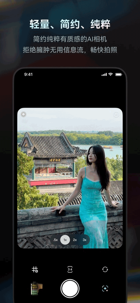 Doka相机app官方版下载 第2张图片