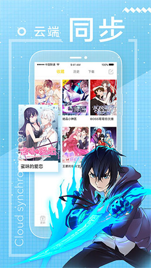 一直看漫画app免费版下载 第4张图片