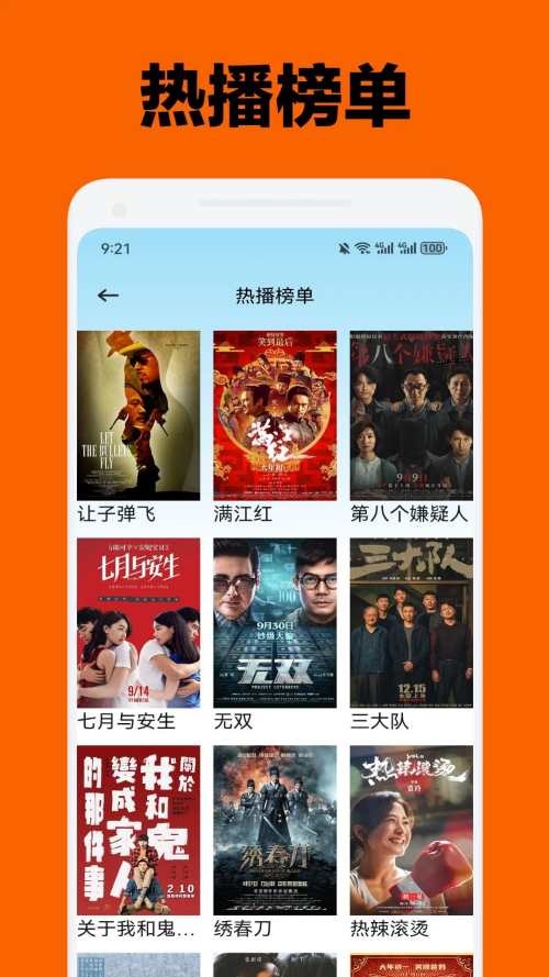 宜搜宝最新版本下载安装 第3张图片