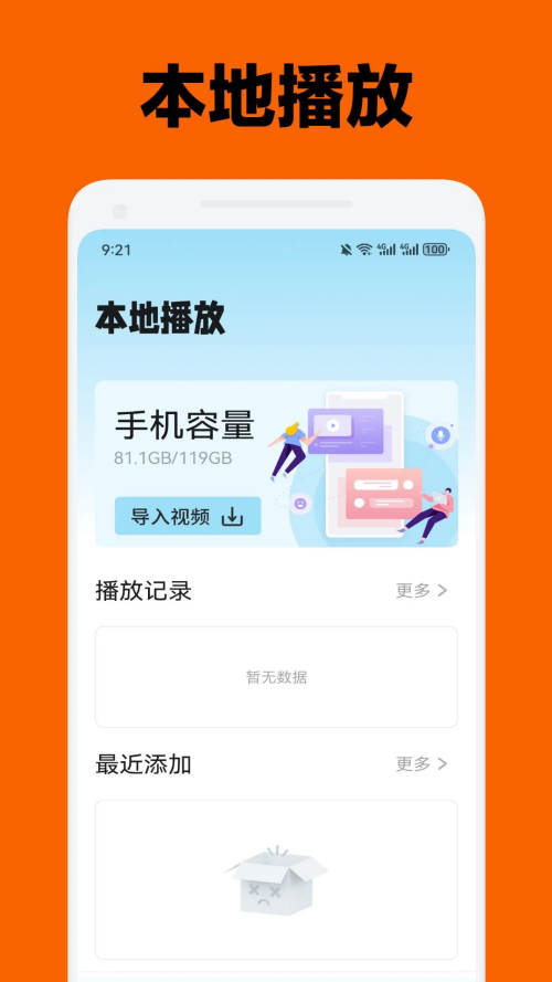 宜搜宝最新版本下载安装 第1张图片