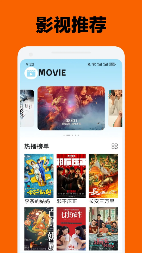宜搜宝最新版本下载安装 第4张图片