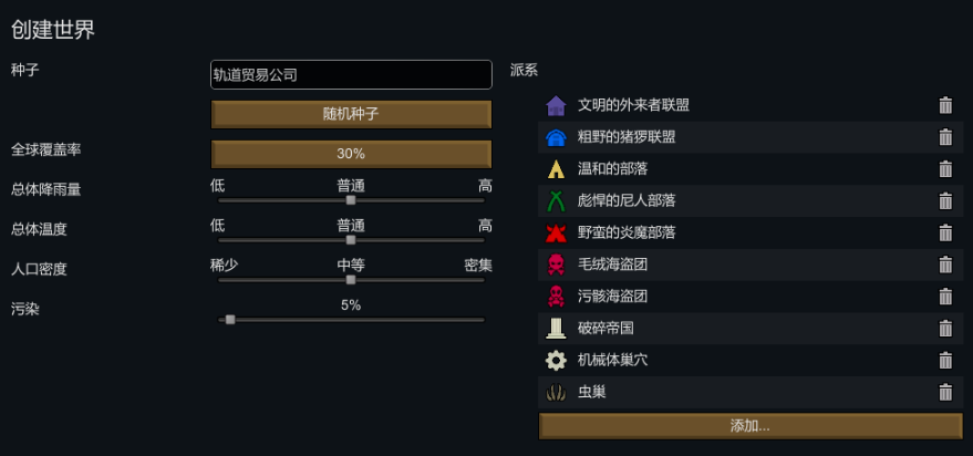 游戏攻略5
