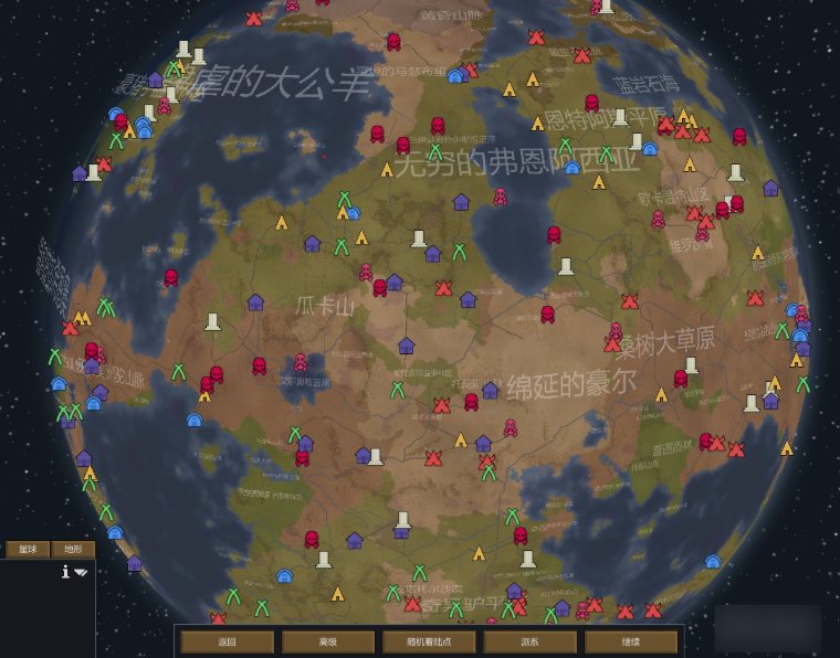 游戏攻略7