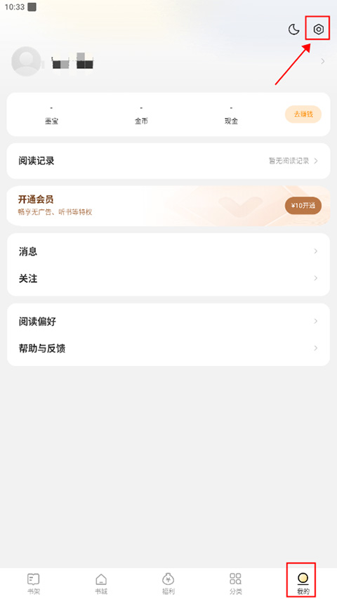 使用教程截图1