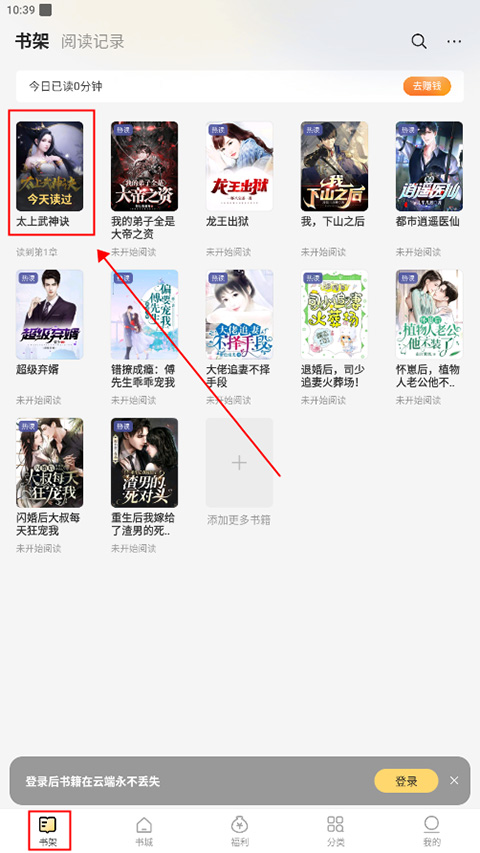 使用教程截图3