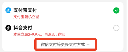 怎么下单截图5