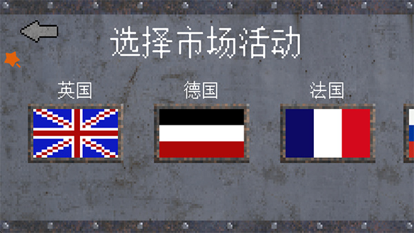 1917战壕战争重制版(中文辅助菜单) 第1张图片