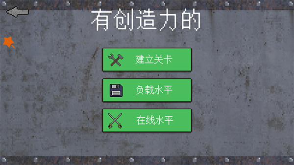 1917战壕战争重制版(中文辅助菜单) 第3张图片