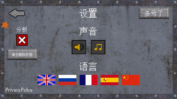 1917战壕战争重制版(中文辅助菜单) 第2张图片
