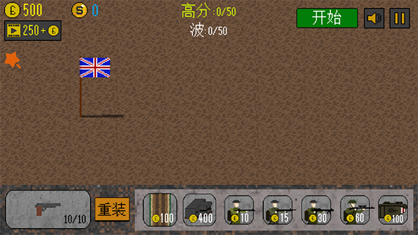 1917战壕战争重制版(中文辅助菜单) 第4张图片