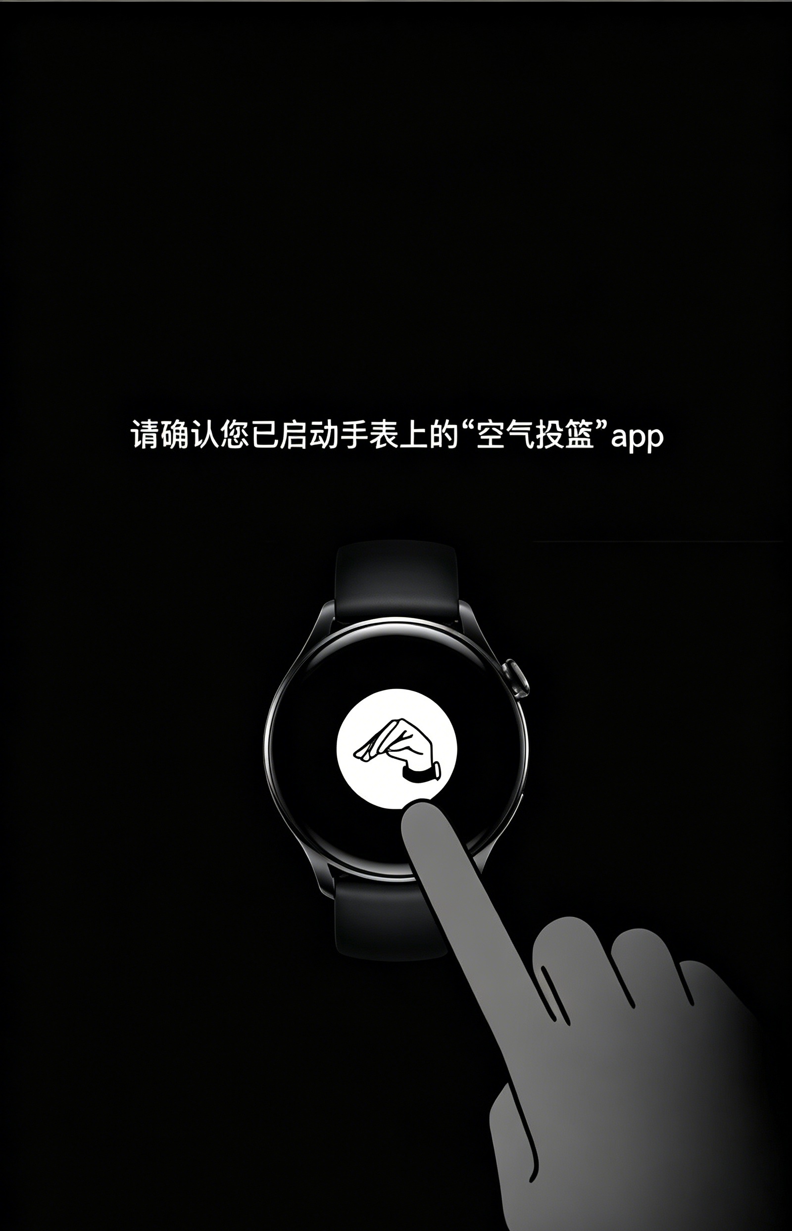 使用指南截图2