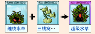 融合配方截图1