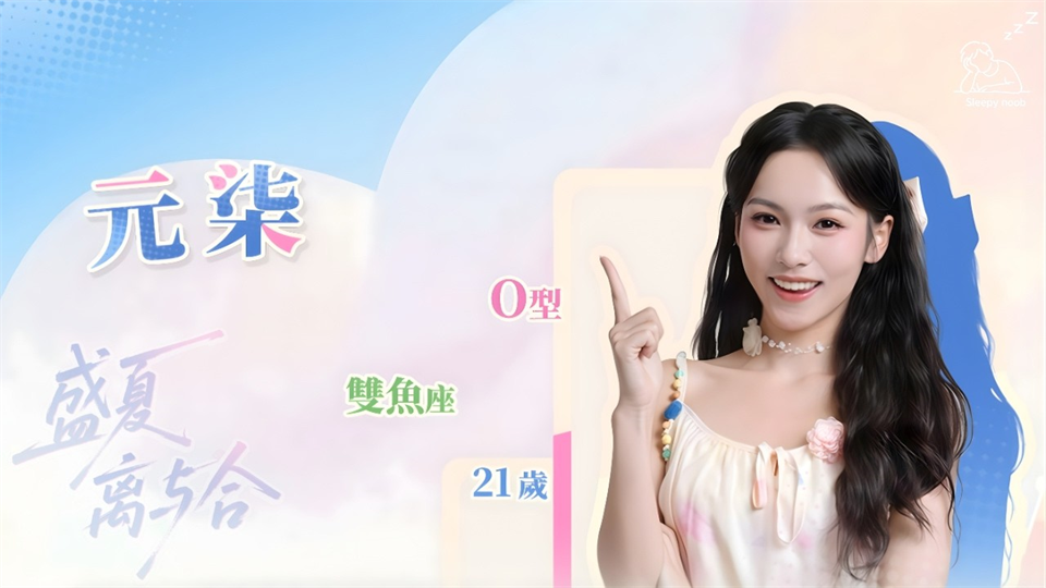 登场角色截图1