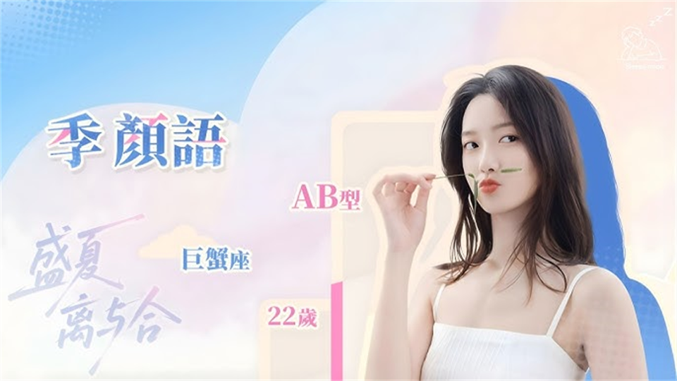 登场角色截图2