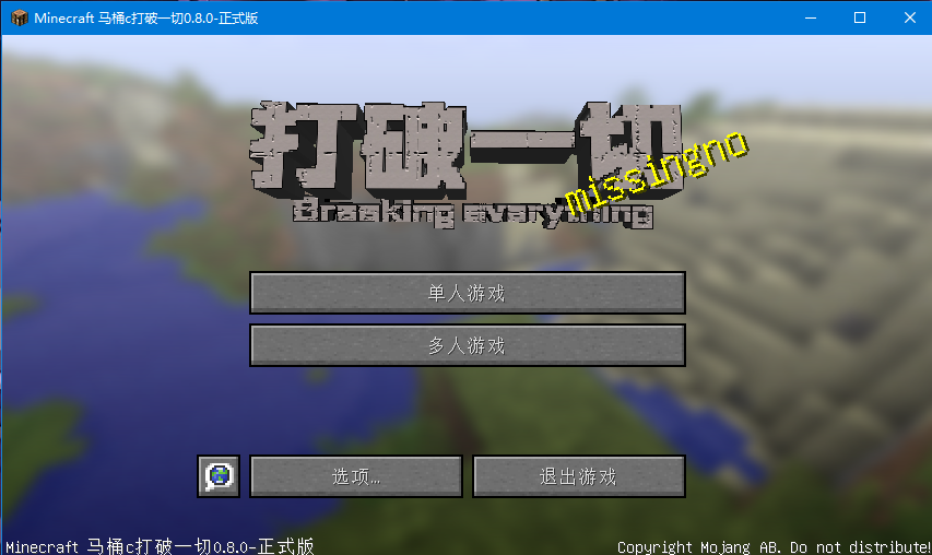 怎么联机玩截图1
