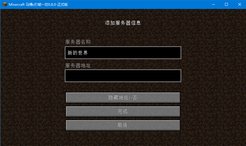 怎么联机玩截图3