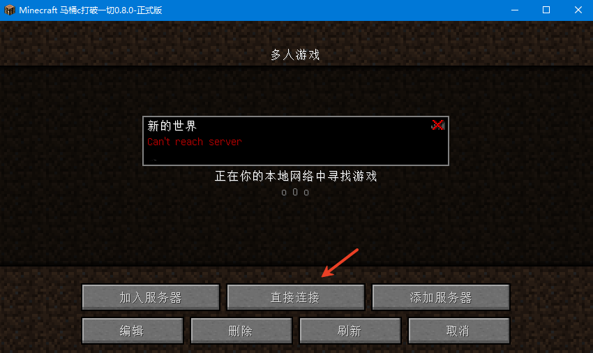 怎么联机玩截图4