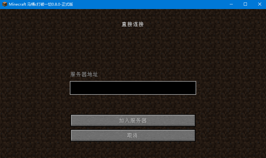 怎么联机玩截图5
