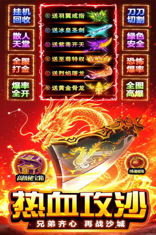 天芒之神红包版 第1张图片