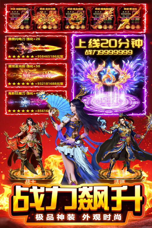 天芒之神红包版 第5张图片