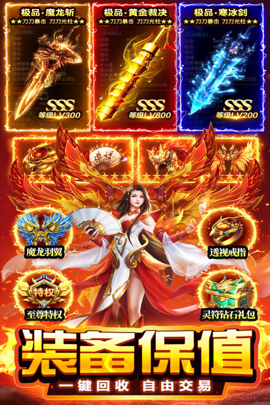 天芒之神红包版 第3张图片