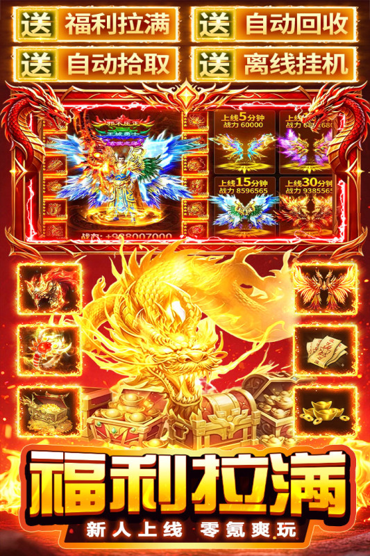 天芒之神红包版 第4张图片